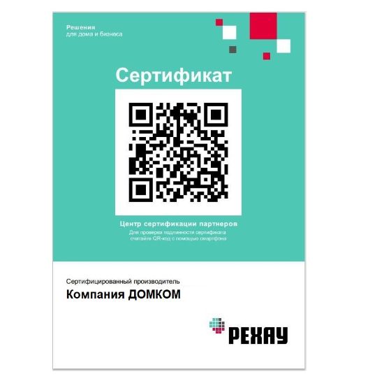 рехау сертификат пластиковые окна пвх Великий Новгород